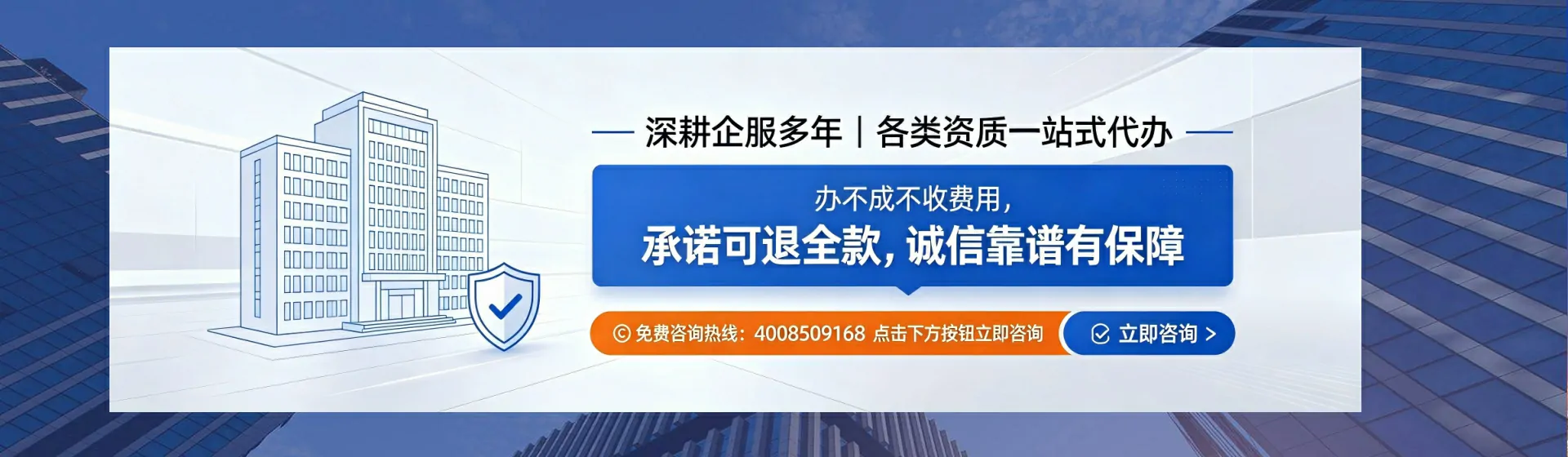 漳州分站首页横幅