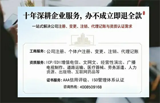 漳州广播电视节目制作许可证办理指南：用途、流程与高效办理优势