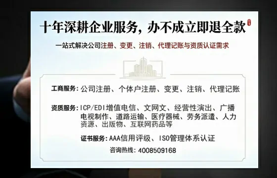 漳州办理<a href='https://www.tazcjz.cn/'>培训机构办学许可证</a>的用处、流程与避坑指南