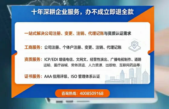 漳州广播电视节目制作许可证办理指南：用途、流程与高效办理优势