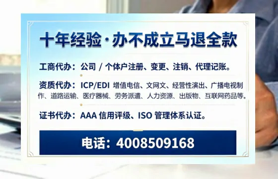 漳州个体户注销的完整指南:用途、流程与注意事项详解
