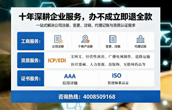 漳州<a href='https://www.tazcjz.cn/'>公司注册</a>的实用价值与高效办理指南