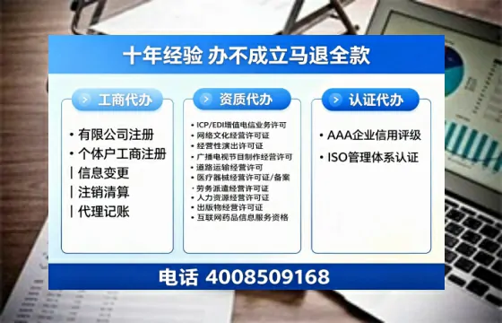 漳州办理<a href='https://www.tazcjz.cn/'>医疗器械网络销售备案</a>的用处、流程与实操经验分享