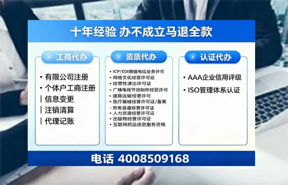 漳州办理<a href='https://www.tazcjz.cn/'>劳务派遣许可证</a>的用处、流程与实战经验分享