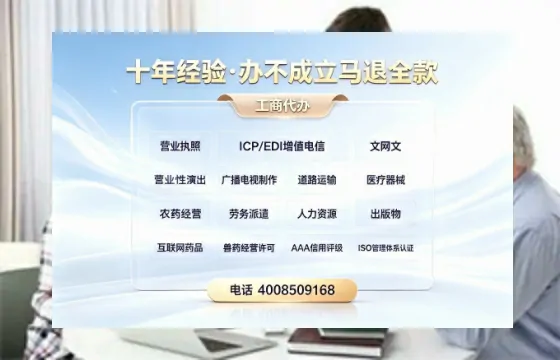 漳州办理<a href='https://www.tazcjz.cn/'>广电短剧三件套</a>的必要性与全流程解析：ICP增值电信、网络文化经营、广播电视节目制作