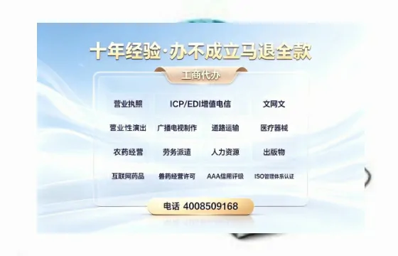 <a href='https://www.tazcjz.cn/'>食品生产许可证</a>的必要用途