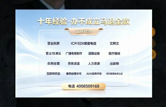 漳州办理<a href='https://www.tazcjz.cn/'>网络文化经营许可证</a>的用处、流程与费用详解