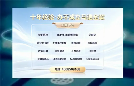 漳州办理<a href='https://www.tazcjz.cn/'>食品经营许可证</a>的全流程指南及实用价值解析