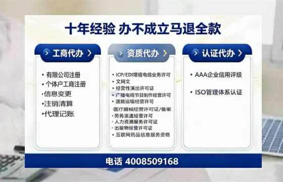 漳州办理<a href='https://www.tazcjz.cn/'>劳务派遣许可证</a>的用处、流程与实战经验分享