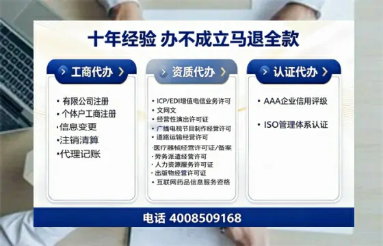 漳州办理<a href='https://www.tazcjz.cn/'>EDI<a href='https://www.tazcjz.cn/'>增值电信许可证</a></a>的用途、流程与费用详解