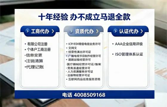 漳州办理<a href='https://www.tazcjz.cn/'>互联网药品许可证</a>的用处、流程与实战经验分享