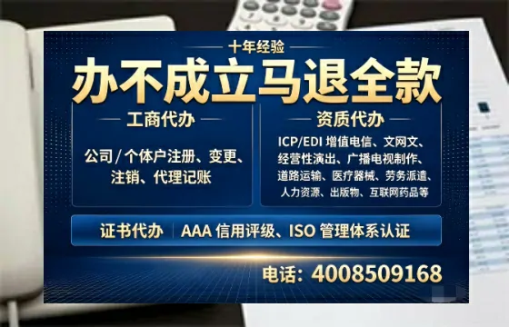 漳州办理<a href='https://www.tazcjz.cn/'>人力资源许可证</a>的用处、流程与避坑指南