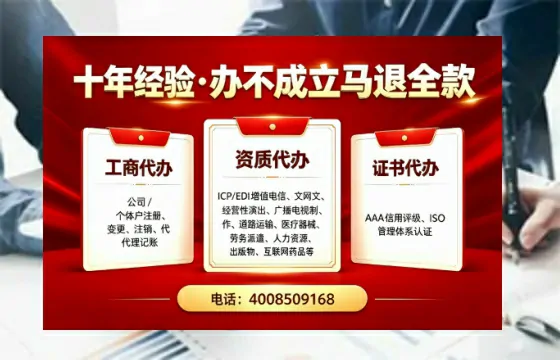 漳州办理<a href='https://www.tazcjz.cn/'>人力资源许可证</a>的用处、流程与避坑指南
