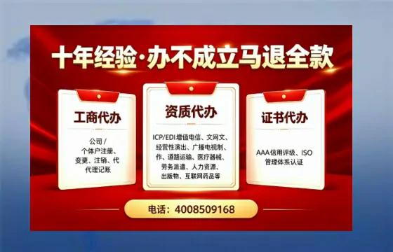 漳州办理<a href='https://www.tazcjz.cn/'>广电短剧三件套</a>的必要性与全流程解析：ICP增值电信、网络文化经营、广播电视节目制作