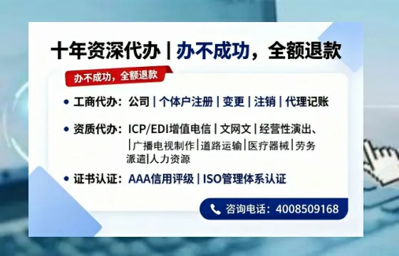 漳州个体户注销的完整指南:用途、流程与注意事项详解