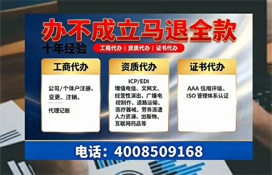 漳州办理<a href='https://www.tazcjz.cn/'>网络文化经营许可证</a>的用处、流程与费用详解