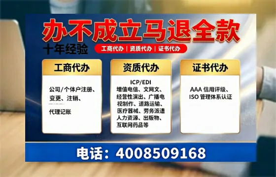 漳州办理<a href='https://www.tazcjz.cn/'>拍卖许可证</a>的用处、流程与实用经验分享